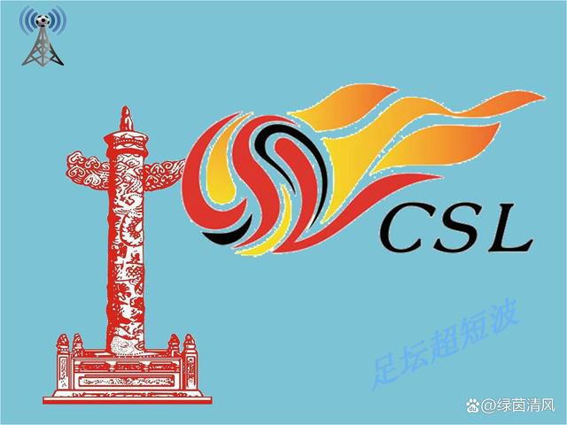 曼城承认没能保证他们的球员在第94分钟保持适当行为。